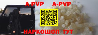 скорость mdpv Аргун