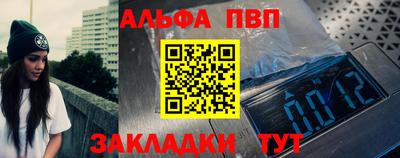 мескалин Балаково