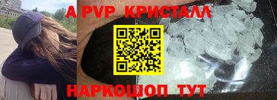 скорость mdpv Аргун
