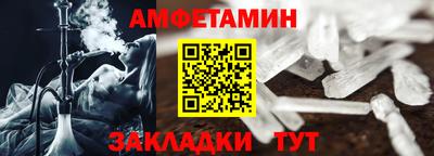 мефедрон Балашиха