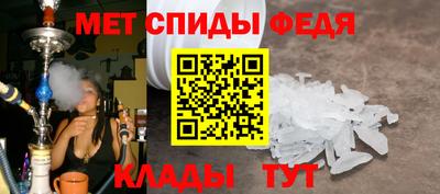 трава Апшеронск