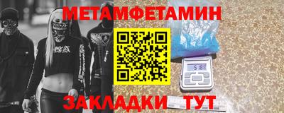 трава Апшеронск