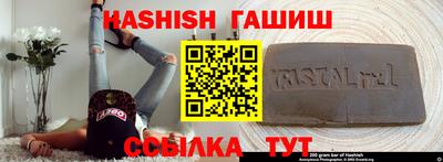 героин Абакан