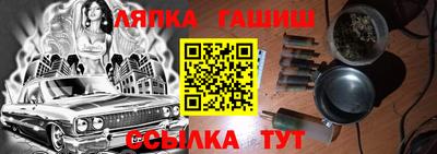 бутик Балахна