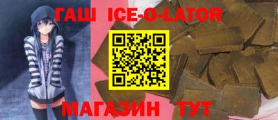 трава Апшеронск