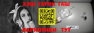 гашиш Апрелевка