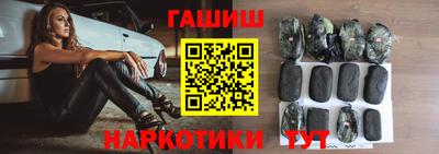 мескалин Балаково