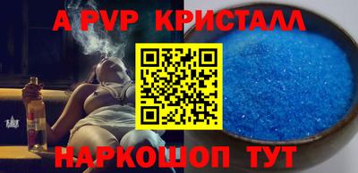 скорость mdpv Аргун