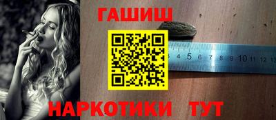 гашиш Апрелевка