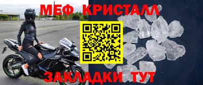 мефедрон Балашиха