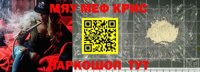 скорость mdpv Аргун