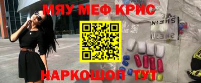 скорость mdpv Аргун