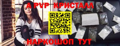 прущие крисы Абинск