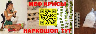 мефедрон Балашиха