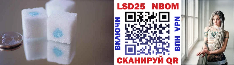 ЛСД экстази кислота Баксан