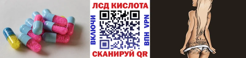LSD-25 экстази кислота  Баксан 
