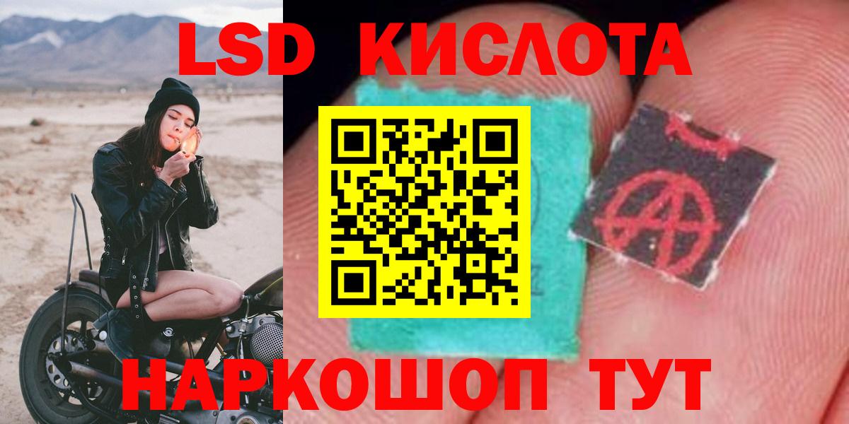 Лсд 25 экстази ecstasy  Баксан  ЛСД экстази ecstasy 