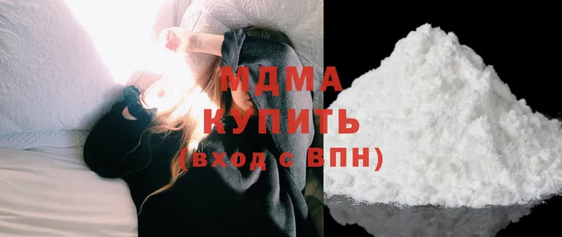 мориарти телеграм  Баксан  MDMA кристаллы 