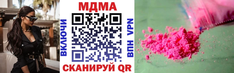 наркошоп  Баксан  MDMA Molly 