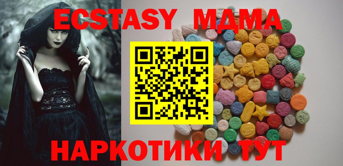 Меф МЯУ МЯУ   Cocaine  ГАШИШ  МАРИХУАНА  Баксан  Вход с VPN  Купить наркоту 