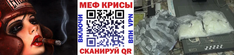 shop наркотические препараты  блэк спрут зеркало  Баксан  Мефедрон мяу мяу 