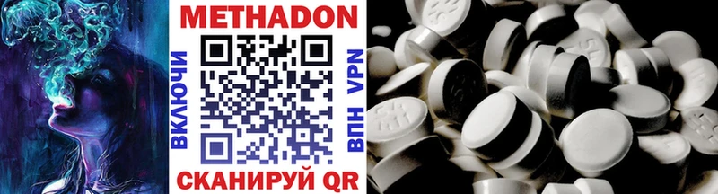 МЕТАДОН VHQ  как найти закладки  Баксан 