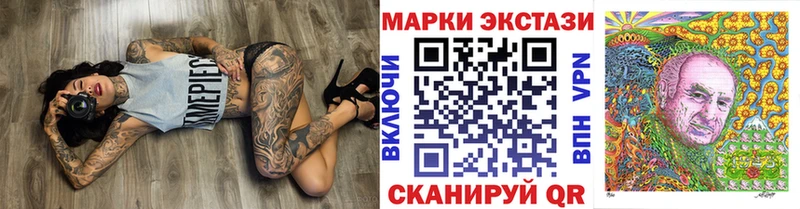 Марки N-bome 1,5мг  маркетплейс наркотические препараты  Баксан 
