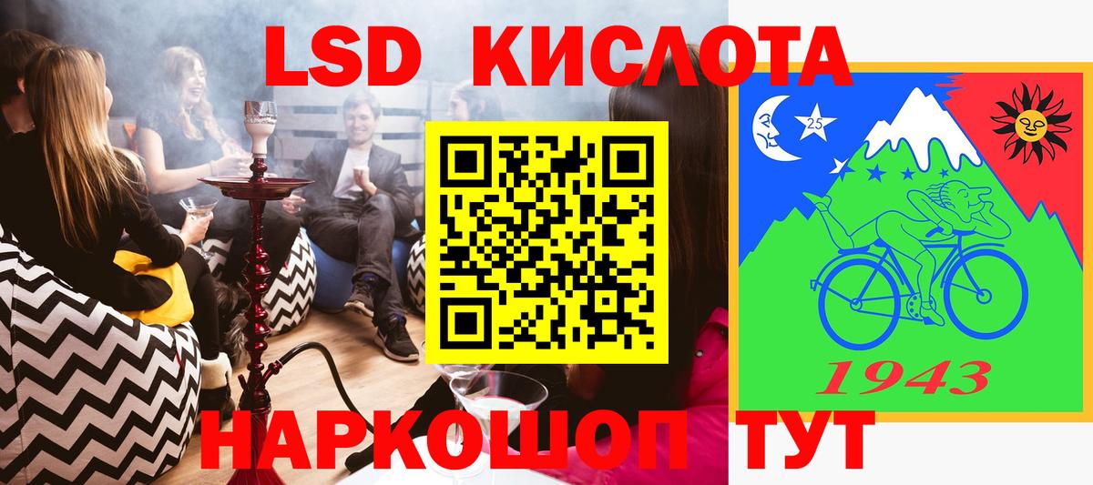 Наркотические марки 1,5мг Баксан