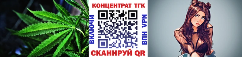 Дистиллят ТГК гашишное масло  ОМГ ОМГ сайт  Баксан  дарнет шоп 