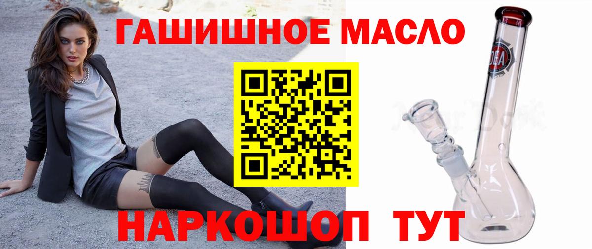 Меф мяу мяу Баксан