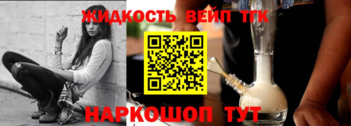 ТГК Wax  где можно купить наркотик  ТГК Wax  Баксан 