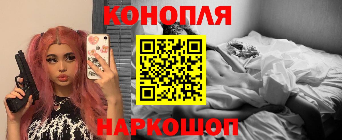 Конопля семена  Марихуана марихуана  Баксан  Бошки Шишки планчик 